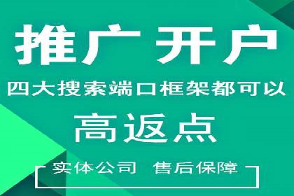 百度竞价成本控制技巧，案例解读